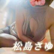 ヒメ日記 2026/08/30 12:58 投稿 松島さゆり リラクゼーションサロン　le Cocon～ルココン～