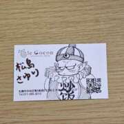 ヒメ日記 2026/10/21 12:56 投稿 松島さゆり リラクゼーションサロン　le Cocon～ルココン～