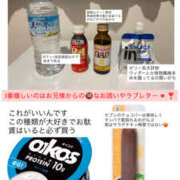 ヒメ日記 2025/11/03 12:01 投稿 マミ LOVE(小名浜)