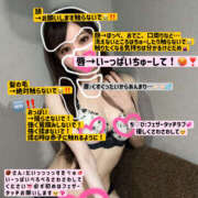 ヒメ日記 2025/12/06 13:01 投稿 マミ LOVE(小名浜)