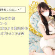 ヒメ日記 2025/12/07 19:01 投稿 マミ LOVE(小名浜)