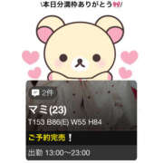 ヒメ日記 2025/12/07 19:31 投稿 マミ LOVE(小名浜)