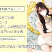 ヒメ日記 2025/12/07 23:46 投稿 マミ LOVE(小名浜)