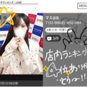 ヒメ日記 2025/12/16 23:20 投稿 マミ LOVE(小名浜)