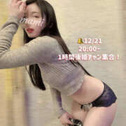 マミ 📻忘れてないか〜？❤️‍🔥 LOVE(小名浜)