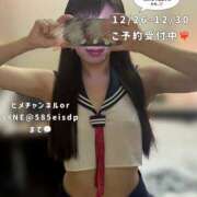 ヒメ日記 2025/12/23 20:01 投稿 マミ LOVE(小名浜)