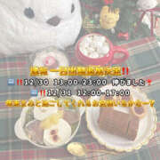 ヒメ日記 2025/12/25 16:31 投稿 マミ LOVE(小名浜)