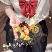 ヒメ日記 2025/12/27 22:22 投稿 マミ LOVE(小名浜)