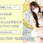 ヒメ日記 2025/12/29 10:56 投稿 マミ LOVE(小名浜)