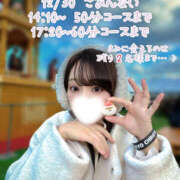 ヒメ日記 2025/12/30 11:19 投稿 マミ LOVE(小名浜)