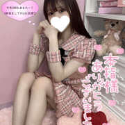 ヒメ日記 2025/12/30 17:01 投稿 マミ LOVE(小名浜)