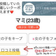 ヒメ日記 2025/12/31 08:31 投稿 マミ LOVE(小名浜)