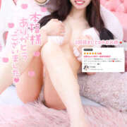 ヒメ日記 2026/01/11 19:56 投稿 マミ LOVE(小名浜)