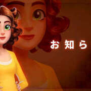 ヒメ日記 2025/12/28 16:59 投稿 ツムギ LOVE(小名浜)