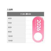 ヒメ日記 2026/01/03 11:25 投稿 ツムギ LOVE(小名浜)