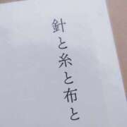 ヒメ日記 2026/06/25 22:23 投稿 ツムギ LOVE(小名浜)