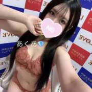 ヒメ日記 2025/11/13 16:20 投稿 アクア LOVE(小名浜)