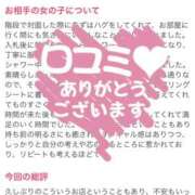 ヒメ日記 2025/11/14 18:44 投稿 アクア LOVE(小名浜)