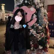 ヒメ日記 2025/12/14 11:19 投稿 アクア LOVE(小名浜)