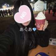 ヒメ日記 2025/12/19 10:22 投稿 アクア LOVE(小名浜)