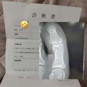 ヒメ日記 2026/03/12 22:59 投稿 アクア LOVE(小名浜)