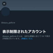 ヒメ日記 2026/03/15 16:58 投稿 アクア LOVE(小名浜)