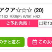 ヒメ日記 2026/04/09 19:06 投稿 アクア LOVE(小名浜)