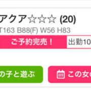 ヒメ日記 2026/04/10 22:55 投稿 アクア LOVE(小名浜)