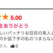 ヒメ日記 2026/04/11 07:31 投稿 アクア LOVE(小名浜)