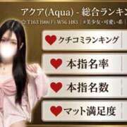 ヒメ日記 2026/09/06 18:27 投稿 アクア LOVE(小名浜)