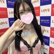 ヒメ日記 2026/09/23 17:57 投稿 アクア LOVE(小名浜)
