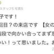 ヒメ日記 2025/12/26 18:42 投稿 ゆきな 錦センター