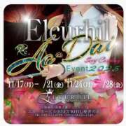 ヒメ日記 2025/11/18 21:48 投稿 藤森　なお 川崎南町人妻高級ソープ エル・カーヒル(ELCURHIL)秘密の刻