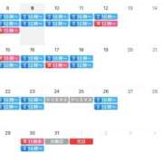 藤森　なお おはよ〜ございます(^^) 川崎南町人妻高級ソープ エル・カーヒル(ELCURHIL)秘密の刻