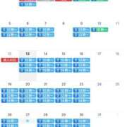 ヒメ日記 2025/12/16 20:39 投稿 藤森　なお 川崎南町人妻高級ソープ エル・カーヒル(ELCURHIL)秘密の刻