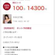 ヒメ日記 2025/11/23 13:39 投稿 ゆあ おいらん遊郭