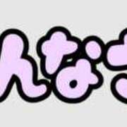 ヒメ日記 2025/12/03 08:50 投稿 ゆりな 奥鉄オクテツ神奈川店（デリヘル市場グループ）