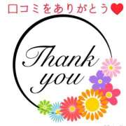 ゆりな 口コミをありがとうございます♪♪ 奥鉄オクテツ神奈川店（デリヘル市場グループ）