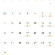 あいり 入店2.3日目もありがとうございます😌💖 ルピナス