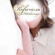 ヒメ日記 2026/03/25 18:42 投稿 るあ 甲府人妻城