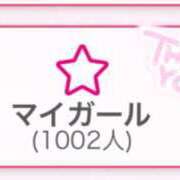 ヒメ日記 2025/11/24 16:48 投稿 夢乃れむ【業界未経験】 素人専門キラキラ学園