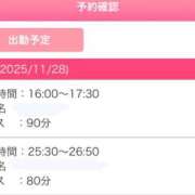 ヒメ日記 2025/11/28 00:27 投稿 夢乃れむ【業界未経験】 素人専門キラキラ学園