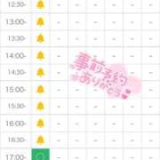 ヒメ日記 2025/12/06 12:36 投稿 夢乃れむ【業界未経験】 素人専門キラキラ学園