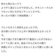ヒメ日記 2025/12/31 17:48 投稿 夢乃れむ【業界未経験】 素人専門キラキラ学園