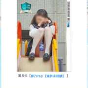 ヒメ日記 2026/01/01 21:18 投稿 夢乃れむ【業界未経験】 素人専門キラキラ学園