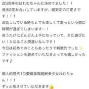 ヒメ日記 2026/01/14 18:33 投稿 夢乃れむ【業界未経験】 素人専門キラキラ学園