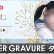 ヒメ日記 2026/02/12 19:33 投稿 夢乃れむ【業界未経験】 素人専門キラキラ学園