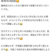 ヒメ日記 2026/03/17 22:45 投稿 夢乃れむ【業界未経験】 素人専門キラキラ学園