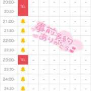 ヒメ日記 2026/04/07 18:25 投稿 夢乃れむ【業界未経験】 素人専門キラキラ学園