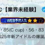 ヒメ日記 2026/04/13 22:35 投稿 夢乃れむ【業界未経験】 素人専門キラキラ学園